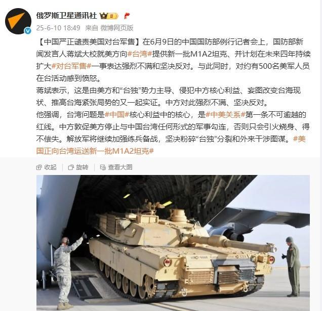 国防部对美发出警告后，三大“登岛神器”同时现身东南沿海，台当局乱成一锅粥：怎么不