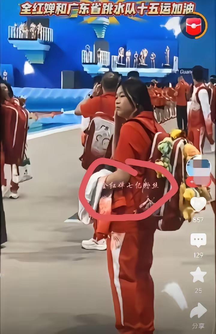 今天刷到全红婵去全运会场馆训练的视频，看完心里咯噔一下——这孩子看着也太没精神