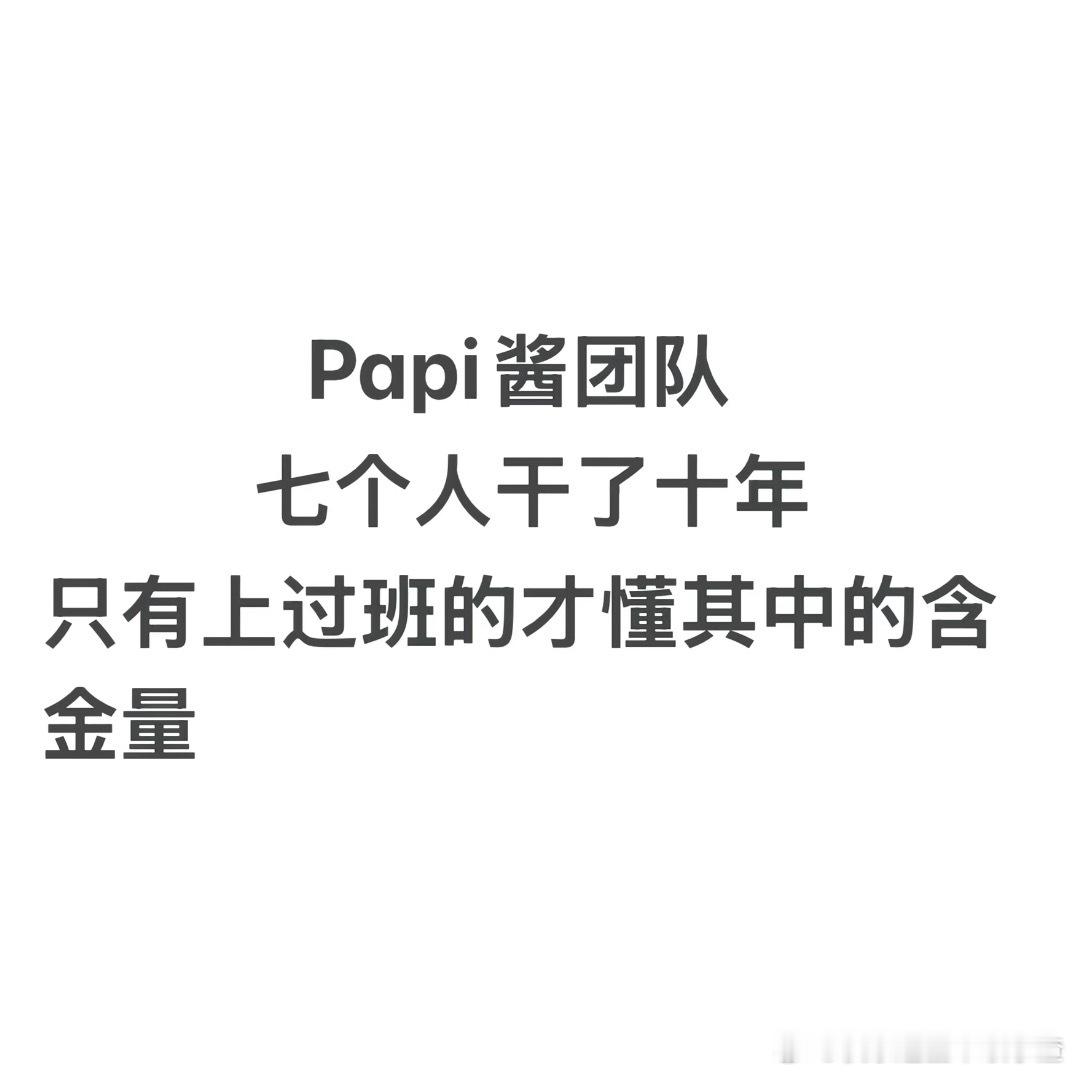 好幸福的事情