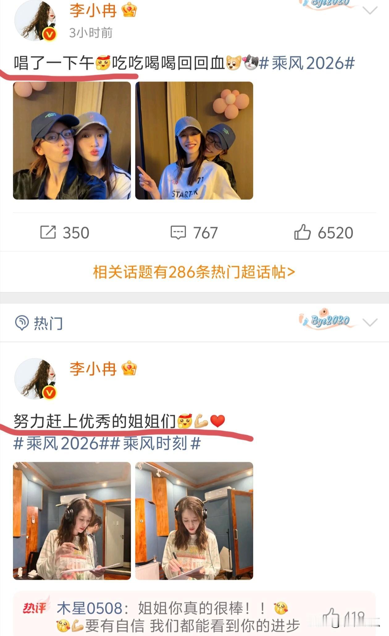 李小冉回应退赛50岁的姐姐是真的火了她也是真的拼了估计上学的时候都没有如此