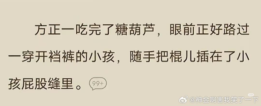 4976哈哈哈哈哈​​​