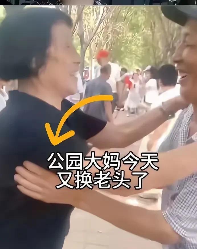 不要嘲笑老人，他们也需要爱。公园大爷大妈的幸福时刻。每天这样，你不长寿都不行，一