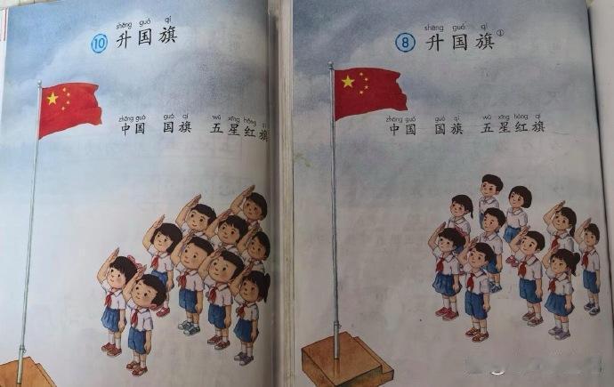 左边是老教材内容，右边是调整后的内容，这种调动有啥问题吗？