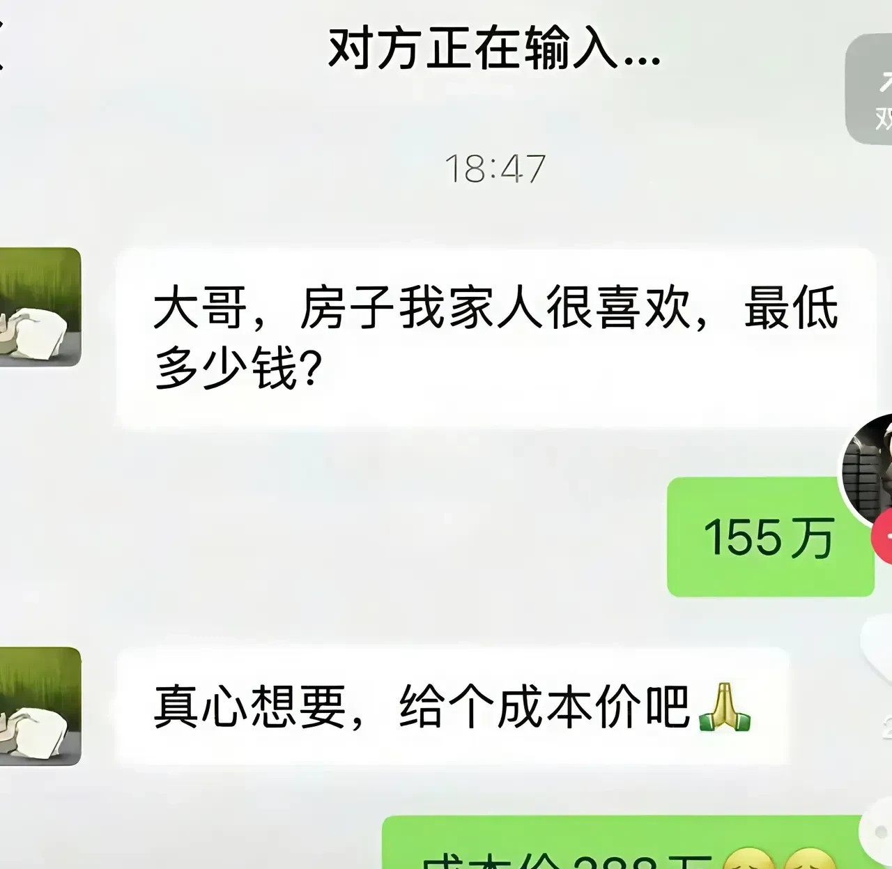 杀人诛心啊