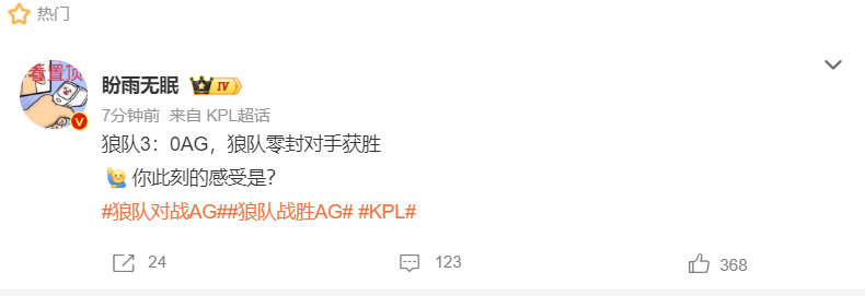 AG今日状态AG今天怎么了AG你今天怎么了？？！状态不对啊！AG超玩会