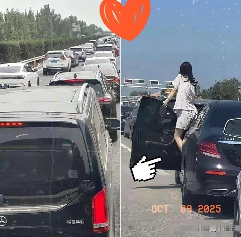 奔驰上的“睡衣姐”火了，但她戳中的不是豪车也不是真丝睡衣，而是高速堵车时，
