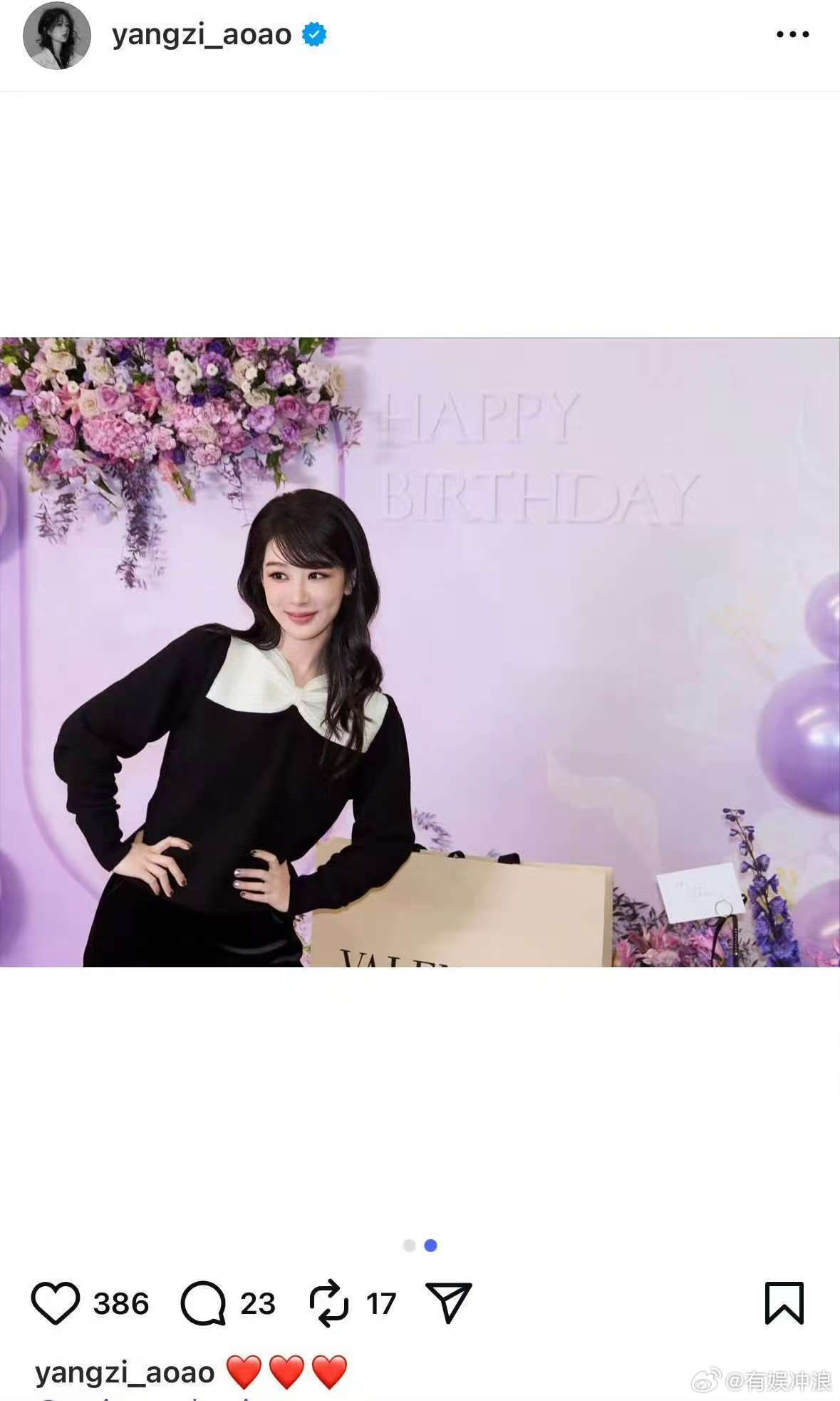 杨紫ins更新生日照杨紫ins更新第三套造型杨紫ins更新生日照，好看，[爱心]