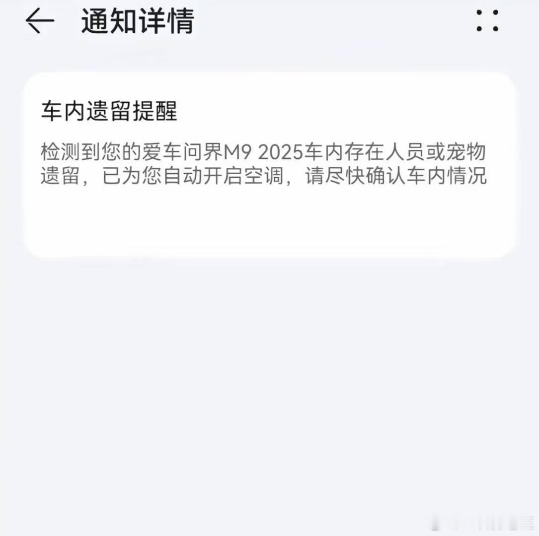 这灵敏度……可比家里的感应小夜灯强太多了！新能源大牛说​​​