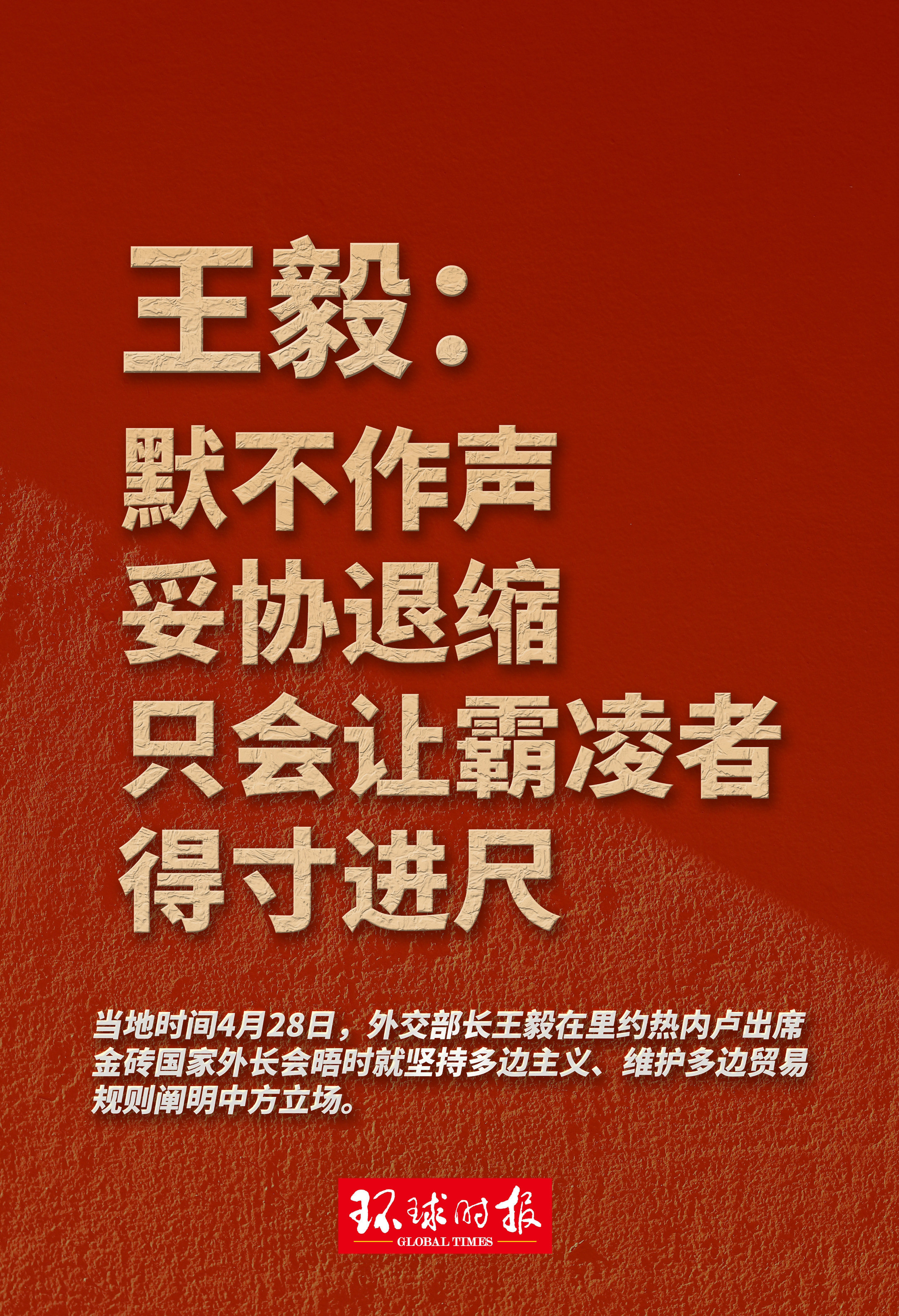 霸凌者只会得寸进尺这霸凌者啊，你越是忍气吞声，它就越是蹬