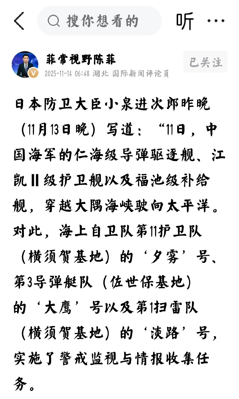 狐假虎威个人观点：中国就是要戳穿日本狐假虎威的真面目。狗