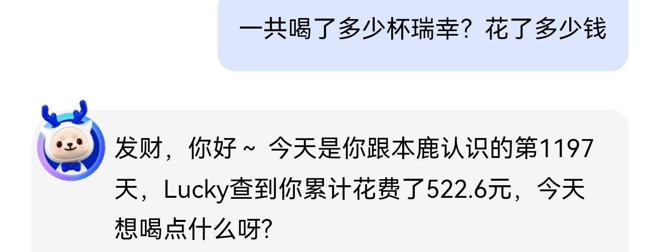 还行​​​