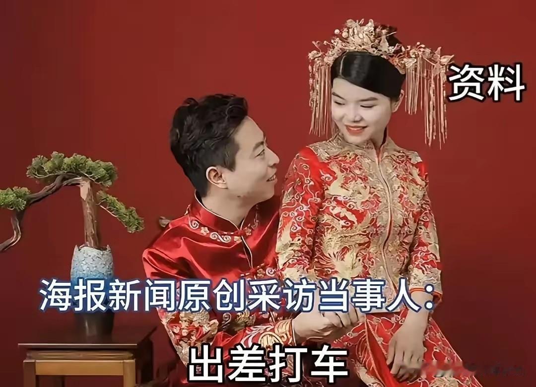 江西一个女的去河南出差，在火车站附近拿手机叫了个网约车，结果车门一拉开，跟司机一
