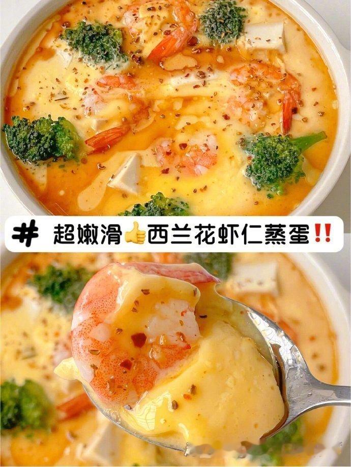 巨好吃​​​