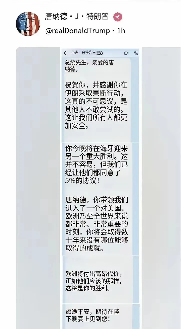 秘书拍马屁翻车，川普直接曝光！天呐！这年头，想靠拍老板马