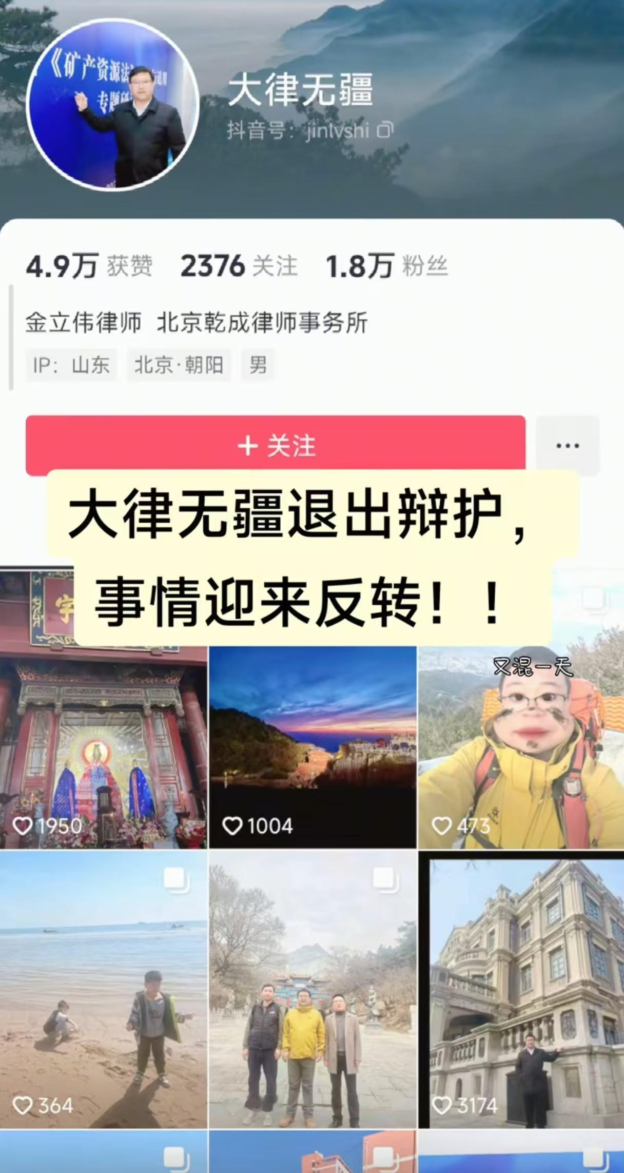 辩护律师删掉视频，维权宝妈橱窗已满，育英中学事件要反转？现在的情况是，目前