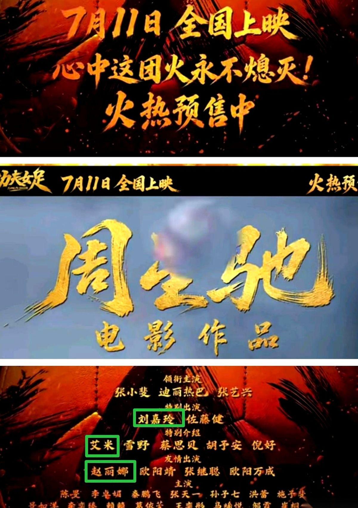 周星驰的《功夫女足》一出来，各大平台的数据模型跑了一圈，齐刷刷亮出一个数字：10