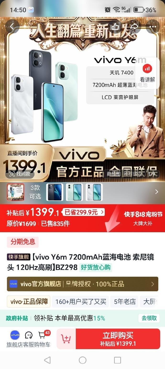 爱到最后，全凭刷单！巴扎黑靠离婚事件翻红后签约蛋蛋，蛋蛋要全力培养巴扎黑，助力巴