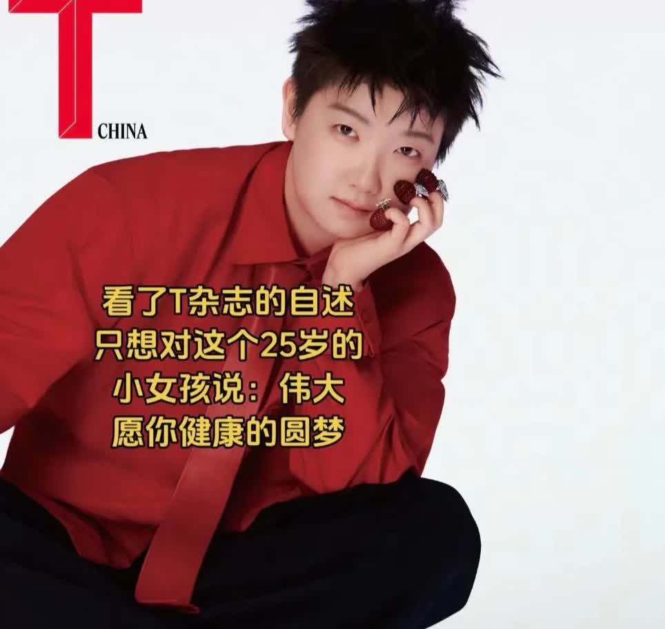 看了T杂志孙颖莎内心独白让人泪奔，巴奥后她偷偷哭过，但是她靠自己熬了过来