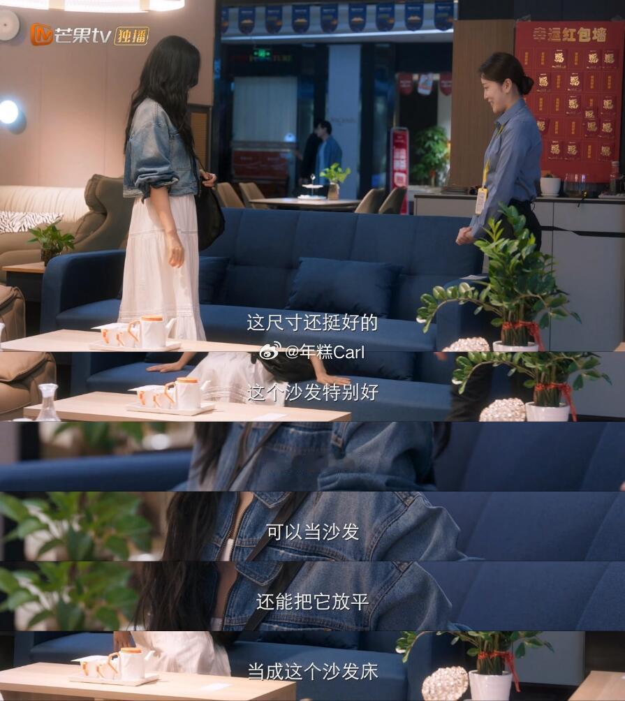 野狗骨头这个沙发可以变成折叠床的，能窄窄的沙发上抱着，原来苗靖买沙发是这个意思哈