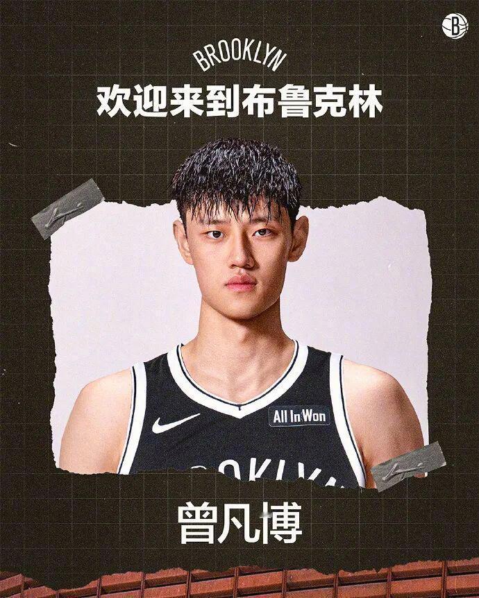 留洋还得看中国男篮，据纽约记者BrianLewis报道，中国男篮国家队前锋曾凡