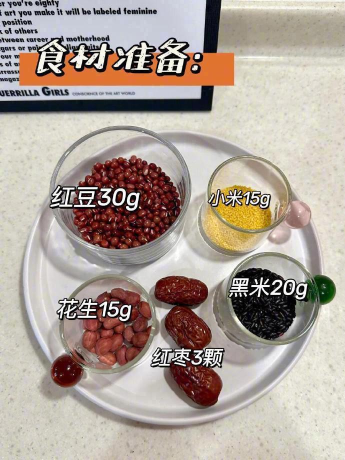 我发现了补气血超快的小tips👍🏻