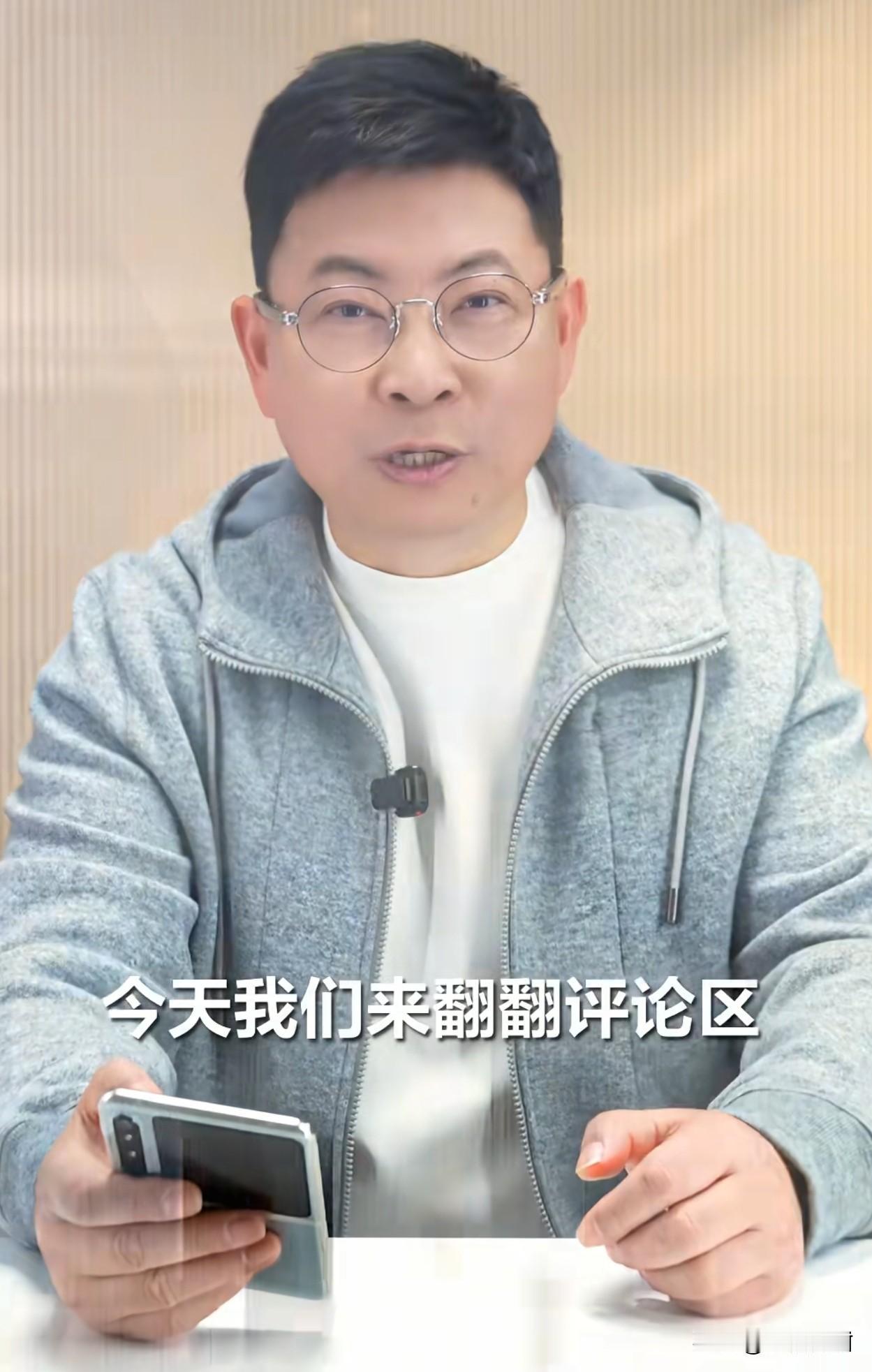 余承东他到底想表达什么？经典语录，“我有一个朋友”。我有一个朋友，车窗飞进