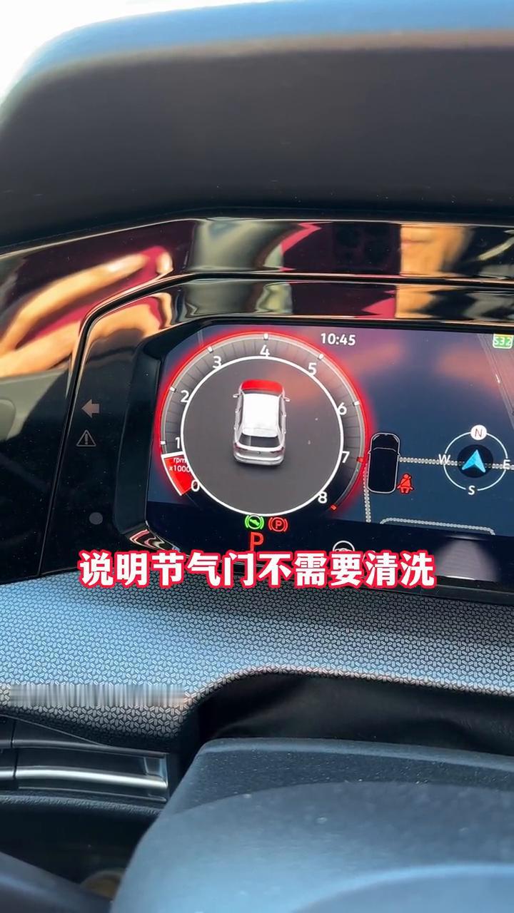 一招判断节气门要不要清洗。如何判断节气门是不是需要清洗？今天我教你一招判断。启