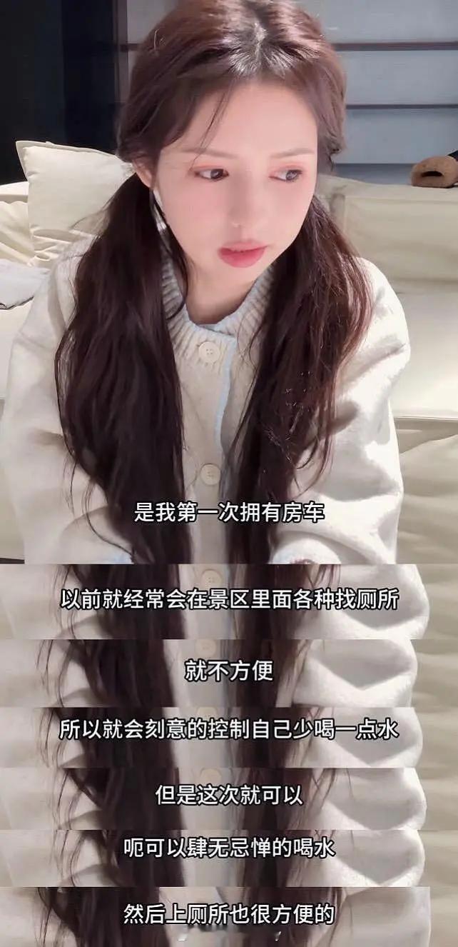 鹤男说因为入青云第一次拥有房车😳