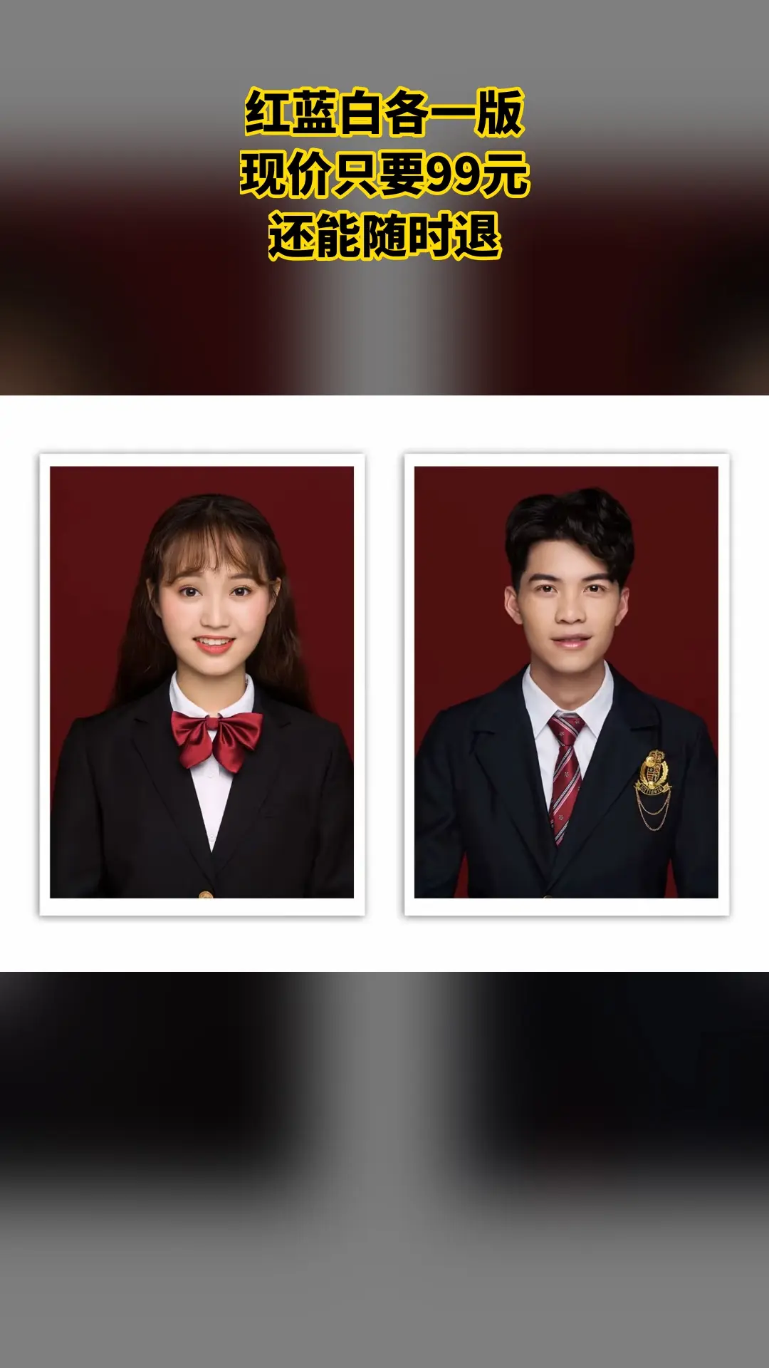 汤姆叔叔映像国际儿童摄影，热销团购，不容错过，4.7分推荐，红蓝白各一版