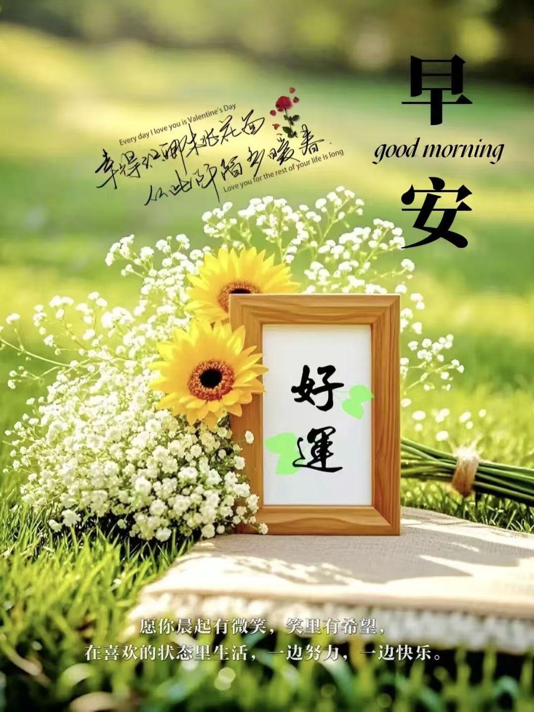 冰冷的是冬天，溫暖的是問候，牽掛的是惦念，真誠的是祝福，送去的是平安。