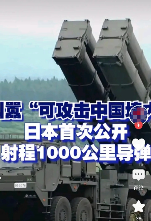 为什么中国能原谅英国、法国和俄罗斯等列强对中国的侵略，唯独不能原谅日本，因为它真