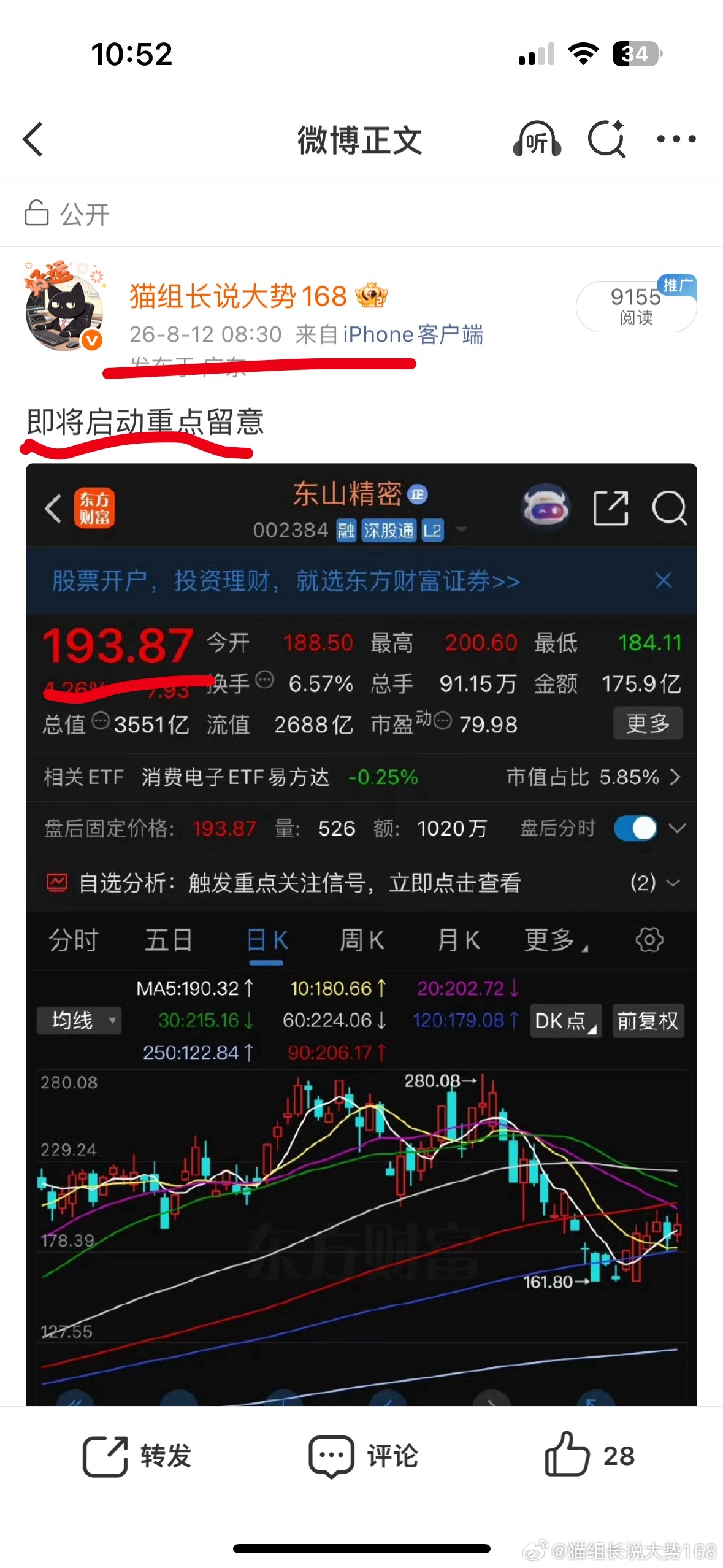 跳水，家人们稳住就可以了。就算实在忍不住要出，也吃上了肉了吧