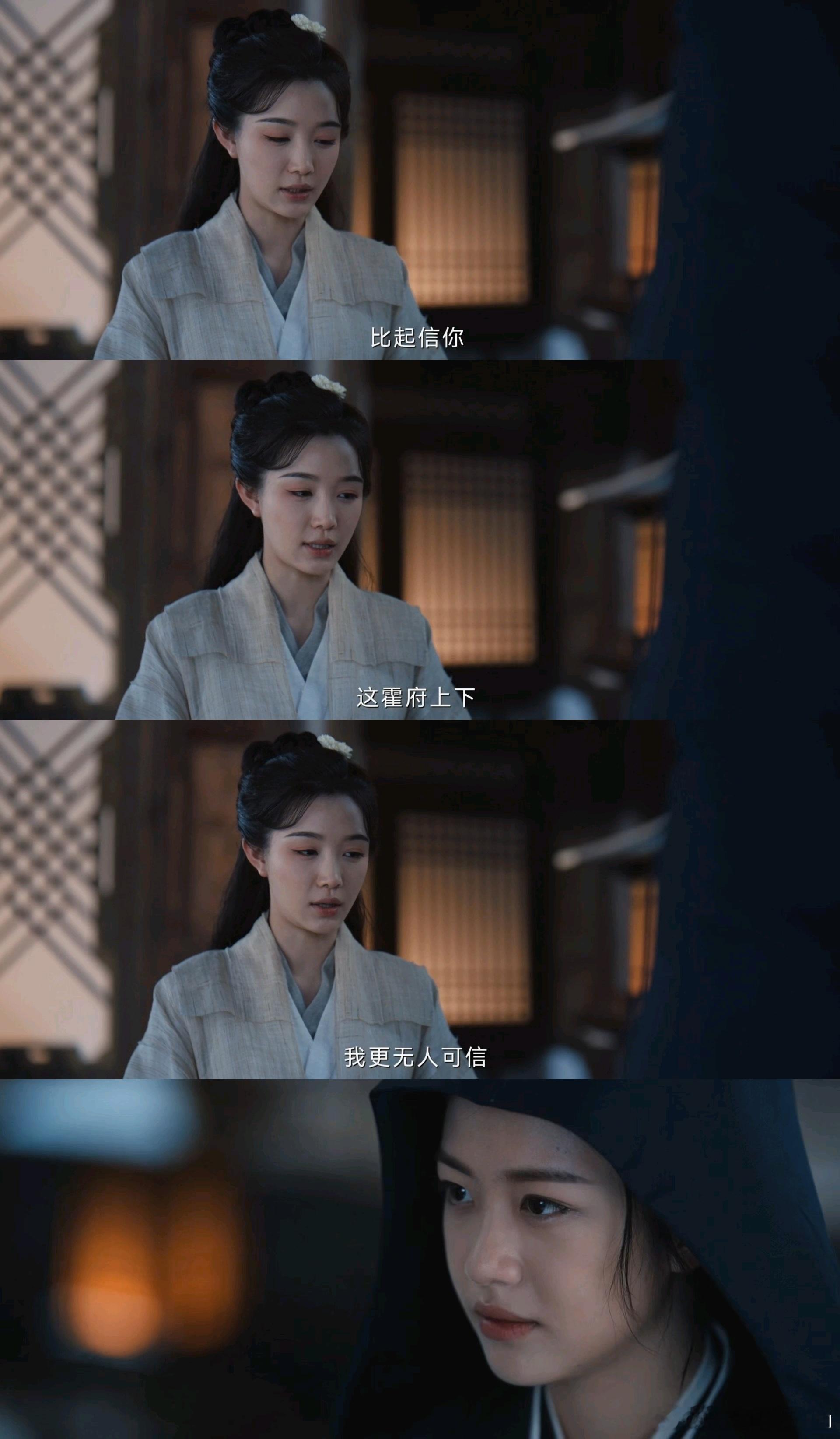 两个女人嘴在挑衅眼在欣赏言语相怼，眼中欣赏悄然流露。定风波​​​