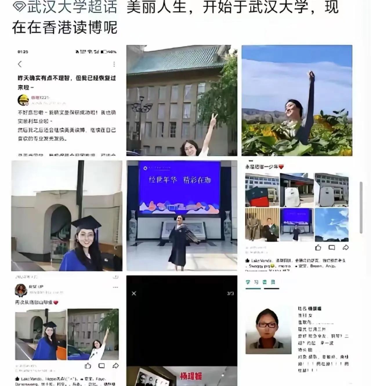 🌛“杀人诛心！”武大图书馆性骚扰事件，上一秒法院判决男生无罪，下一秒女主就