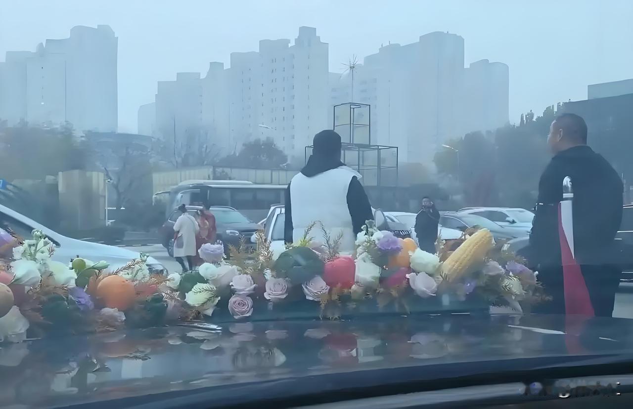 6人拦婚车讨烟致新人打车离开被罚！2025年11月5日，河北省廊坊市香河县一对