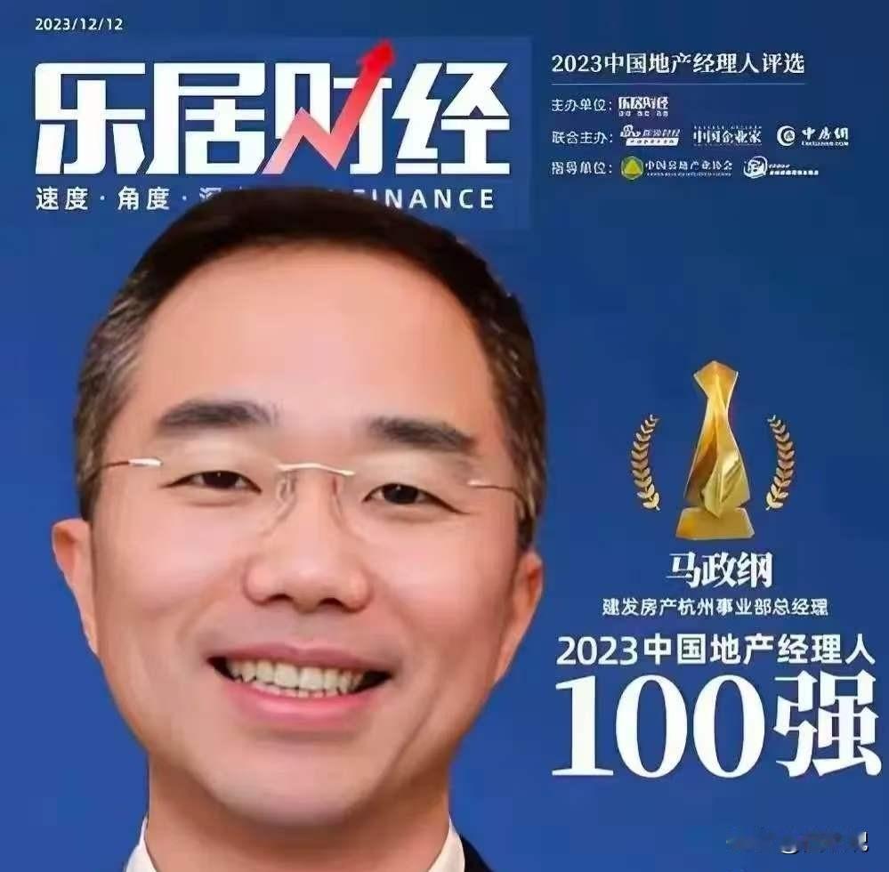 杭州酒局，梳理马政纲的五大问题，不能仅仅一个免职就画上句号免职？这只是个开
