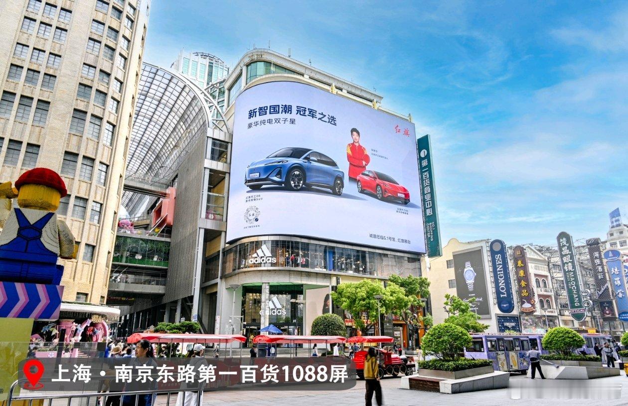 啊啊啊谁懂啊、红旗解锁孙颖莎全城大屏丨冠军座驾，潮动全城！当冰川蓝与炽烈红划破