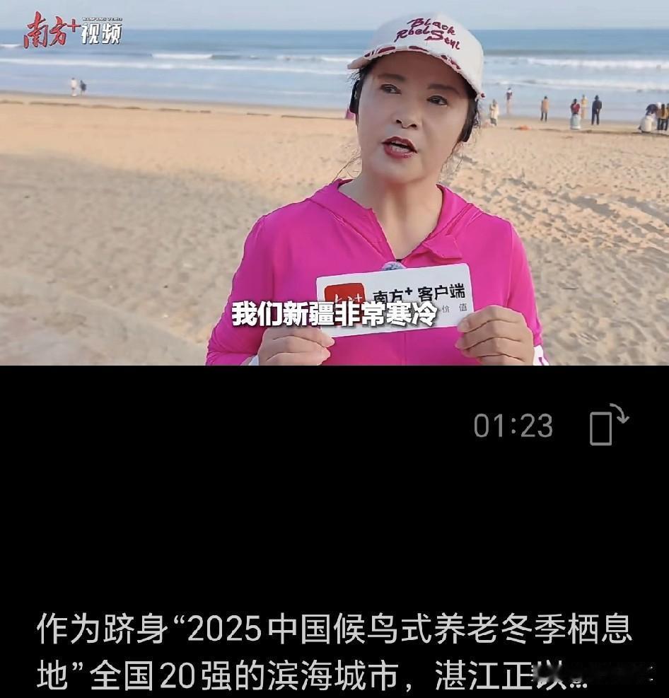 由于拥有良好的地理位置，湛江入选全国最佳冬休目的地榜的前二十名。现在湛江的各大公