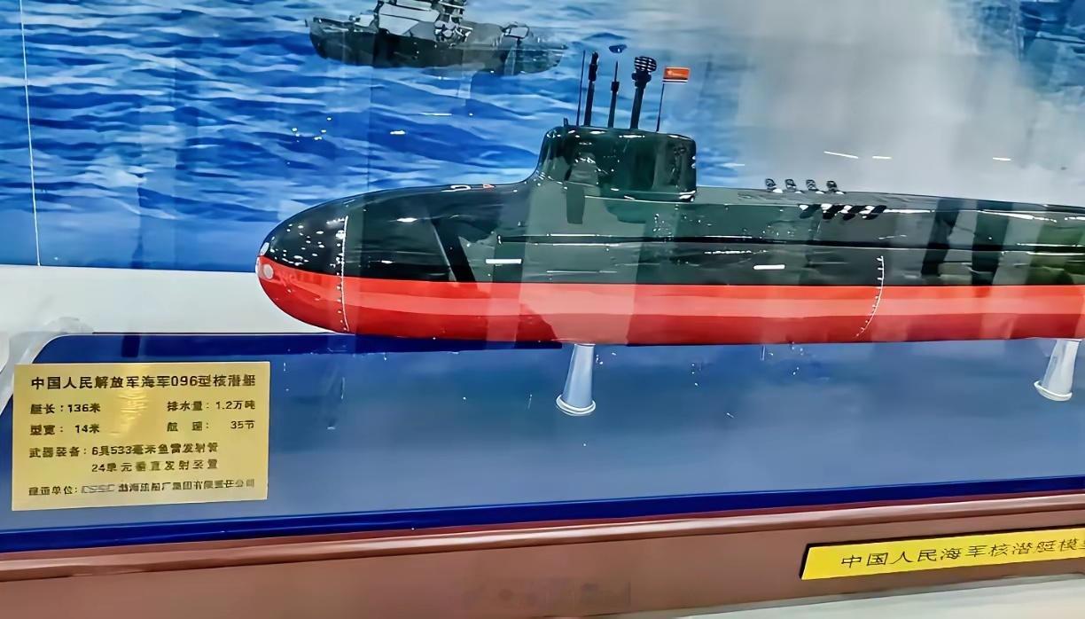 兔子096核潜艇