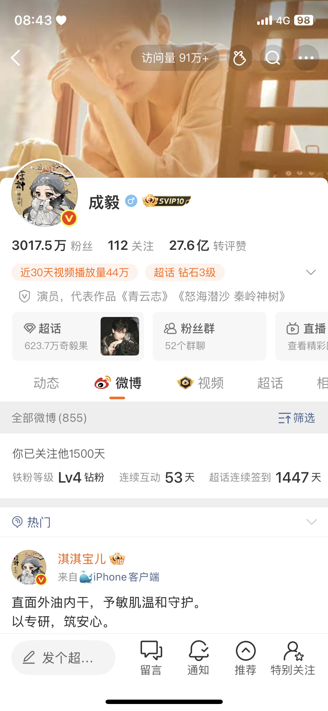1500📆🎐🥰​​​