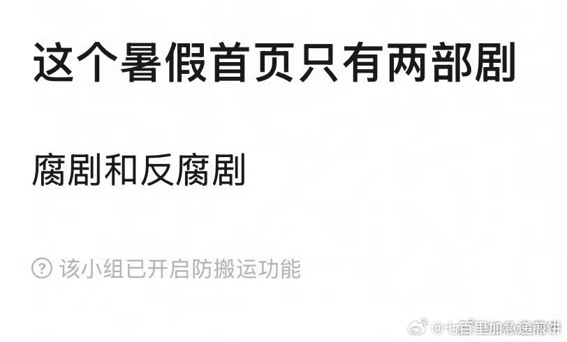 笑死​​​
