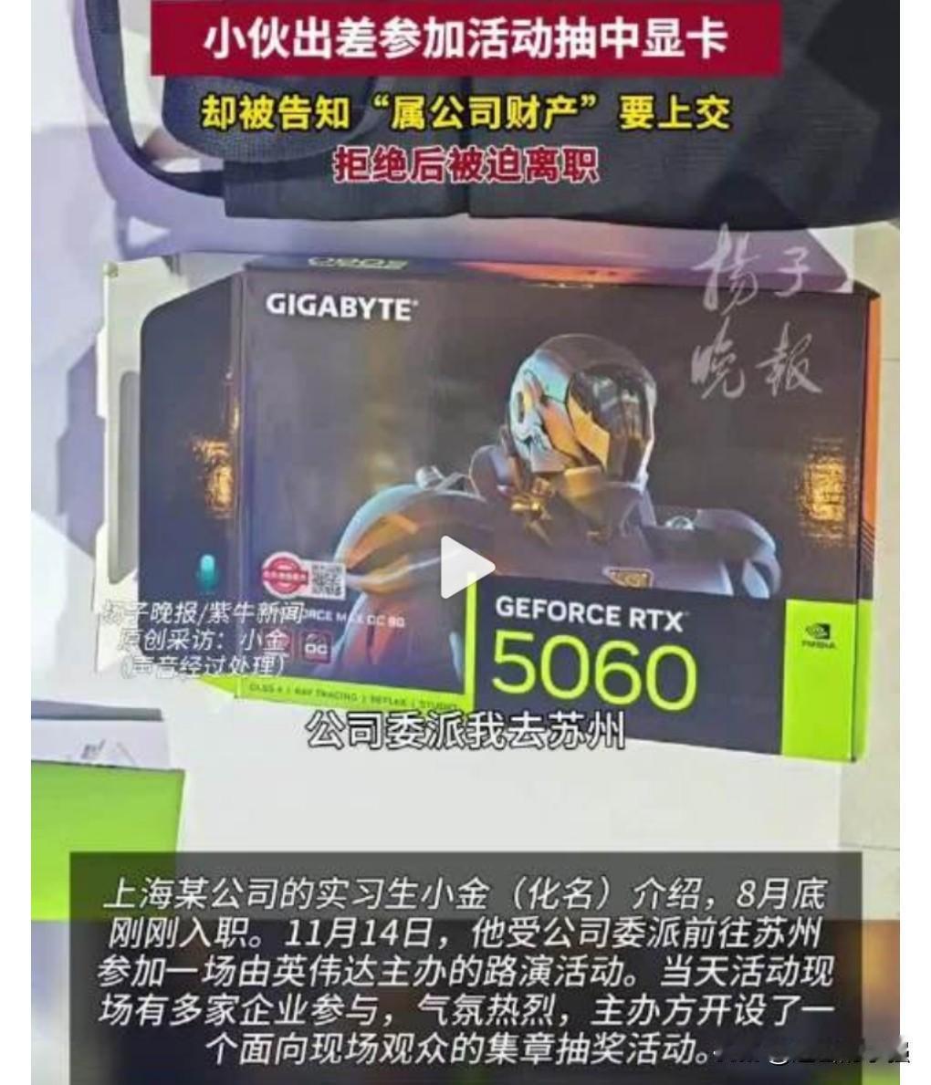 这也太丧心病狂了吧，果然嫉妒使人面目全非呀。一小伙儿出差途中中了一个3000块