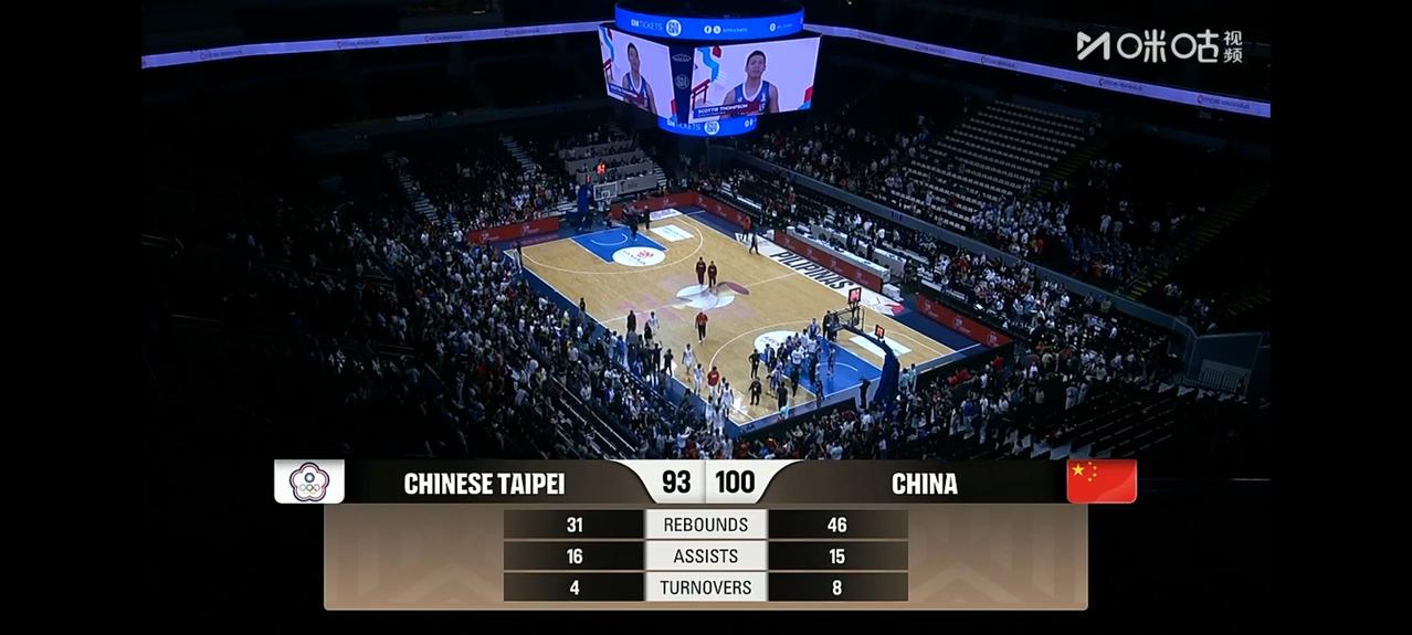 中国男篮100：93逆转战胜中国台北男篮，取得国际篮联世界杯亚洲区预选赛第二窗口