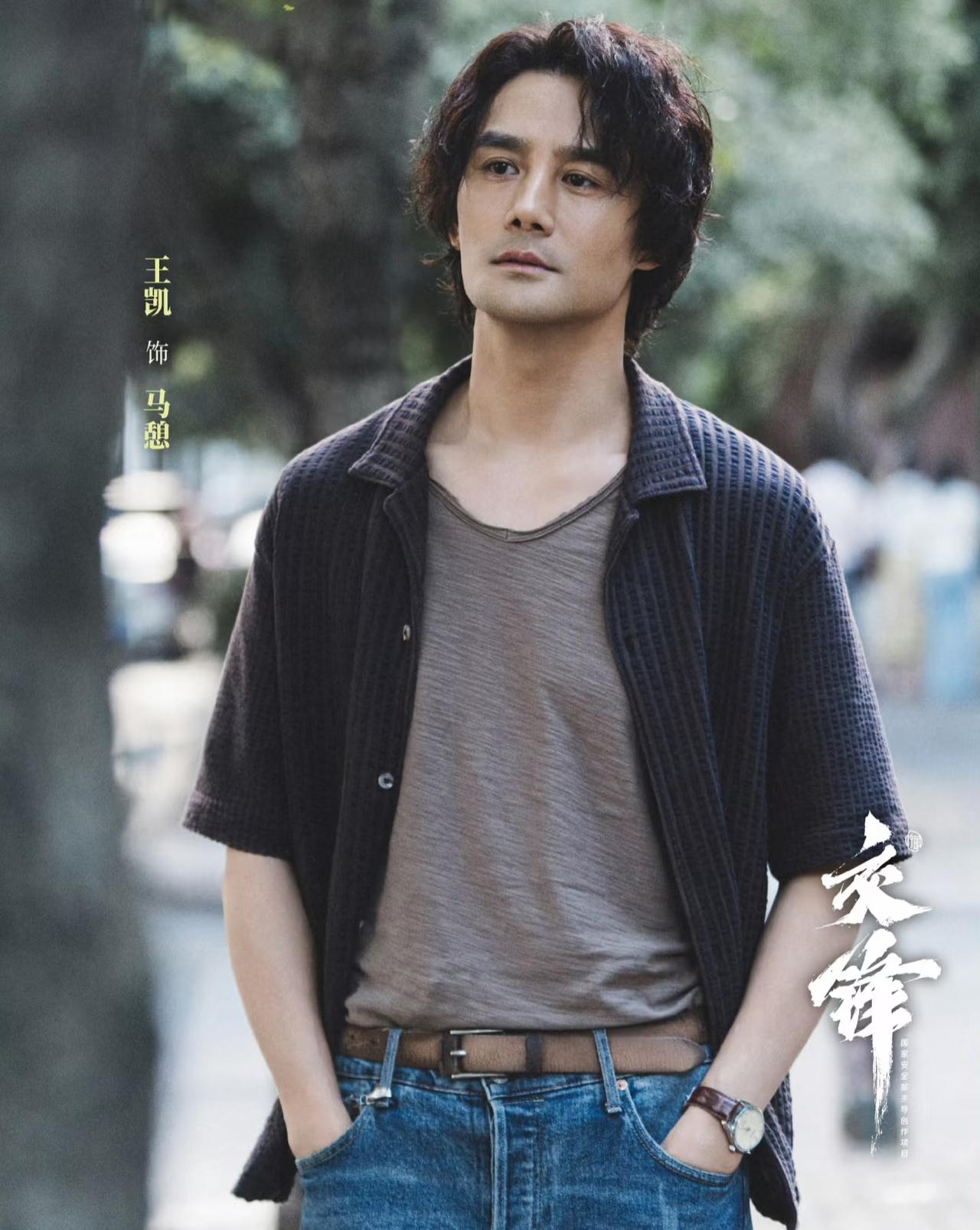 靳东想不到，刘敏涛、胡歌也想不到，王凯能独当一面演谍战题材剧了，口碑、收视率