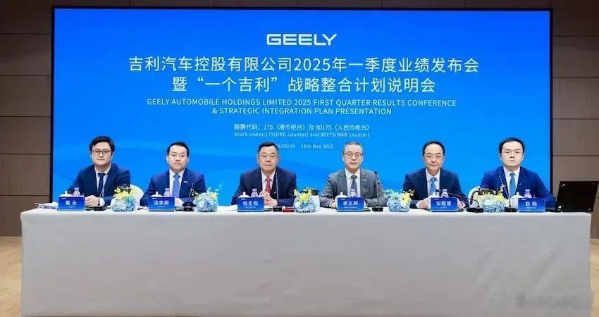 交出最强业绩后, 吉利罕见揭短两个不足! 高层: 今年销量必超目标