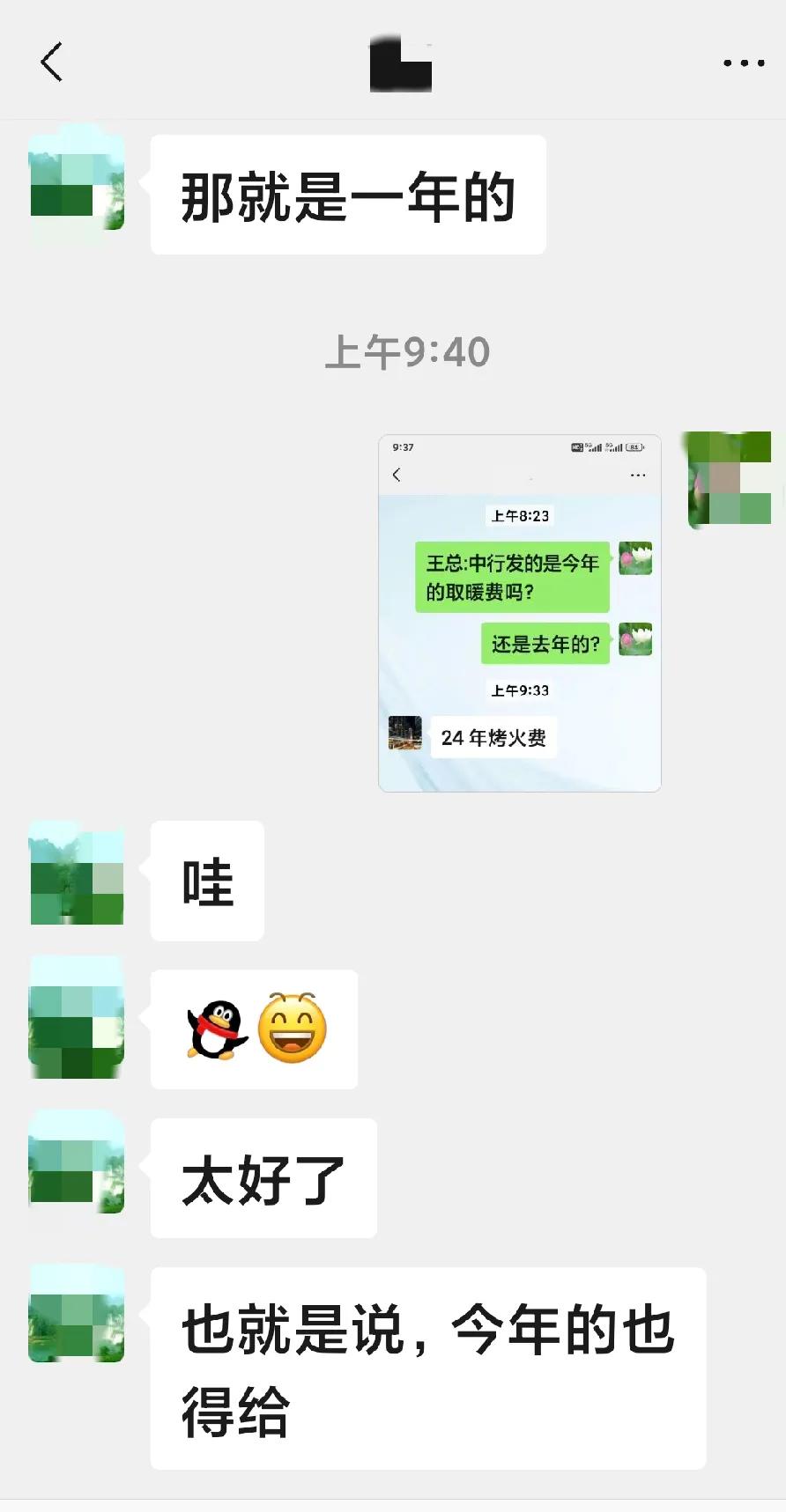 不要着急,不要慌,一切美好,都值得等待我是中小学高级教师,2024年2月退休的