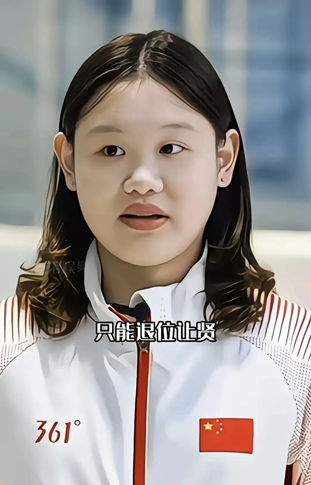 全红婵如今的境遇好像一个人，就是之前同样天赋极高的女孩张家齐，也是在攻克“发