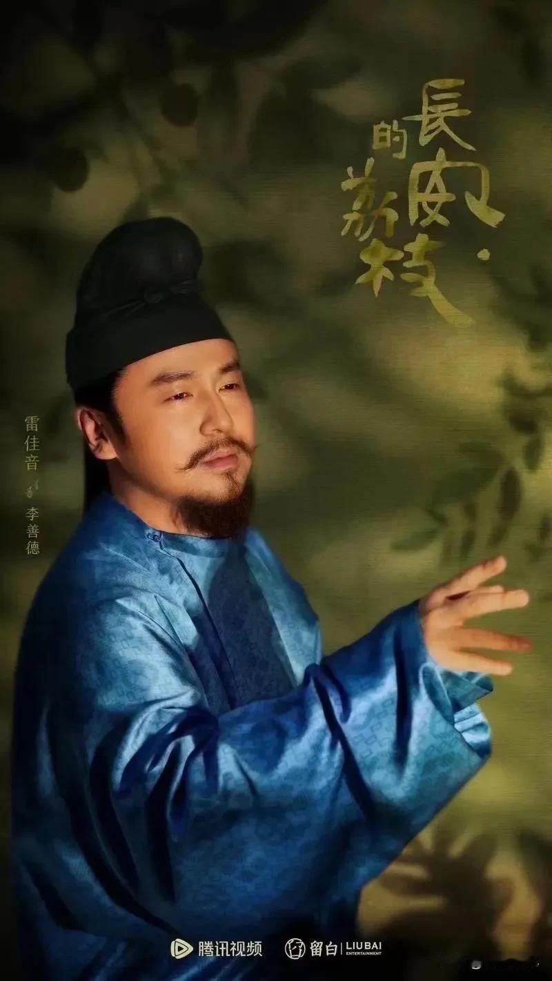 看“长安的荔枝”读历史。电视剧说的是中国荔枝之乡-广东茂名高州极品荔枝，而杨贵妃