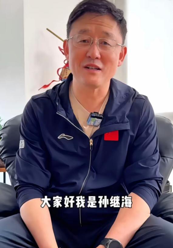 孙继海终于出山了。 大家一直质疑孙继海团队只是训练，不敢参加比赛检验，这次孙