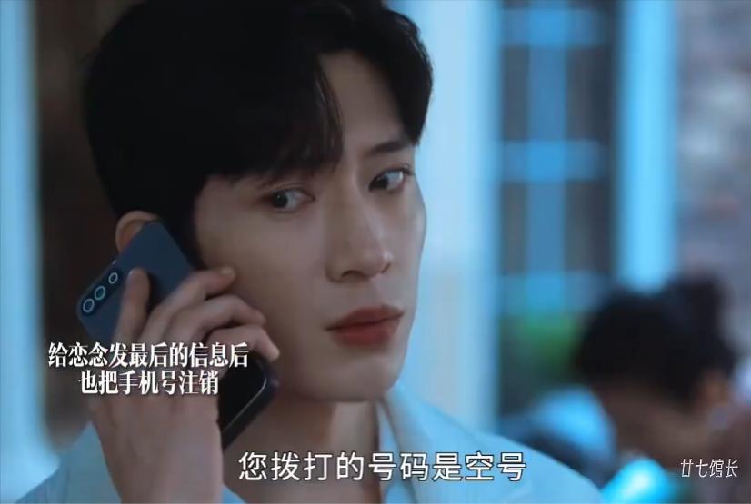 《早春晴朗》栾念出差回来，发现尚之桃已彻底消失不见那天北京刮着干冷的风，栾念推